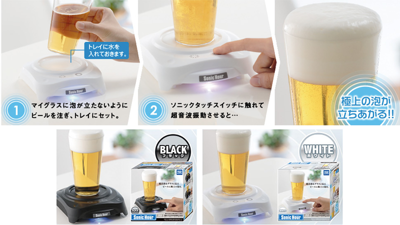 Illustration for article titled The Ultrasonic Beer Frother: All the High-Tech Head You Never Asked For